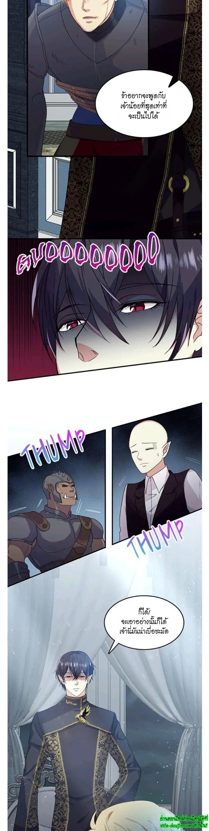 Hero Vs. Villain EP 10